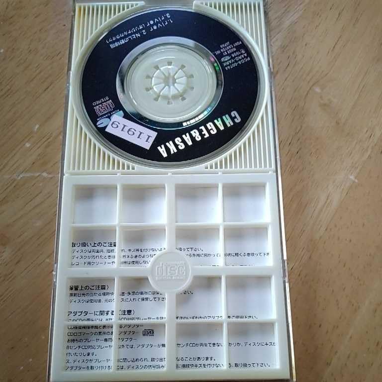 Amazon.co.jp: 【】CHAGE and ASKA チャゲ&飛鳥 チャゲアス river NとL